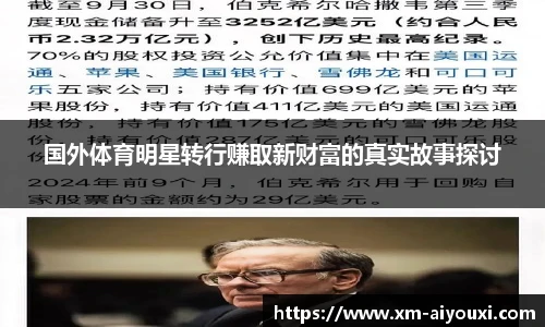 爱游戏官方入口