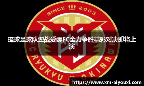 爱游戏登录入口