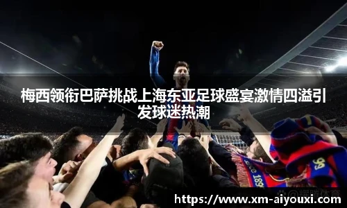 爱游戏体育