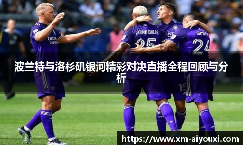 爱游戏体育