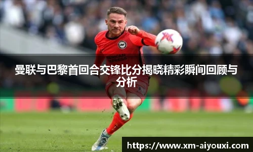 爱游戏