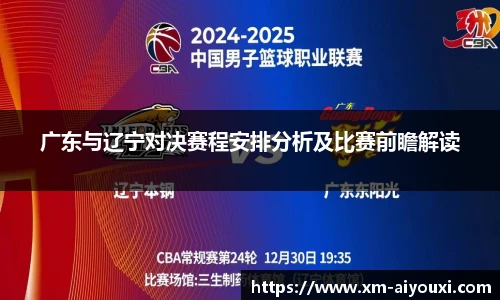 爱游戏