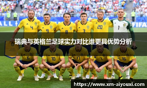 爱游戏