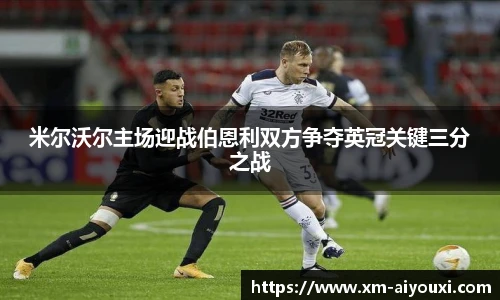 爱游戏体育