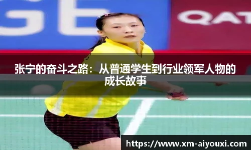 爱游戏体育