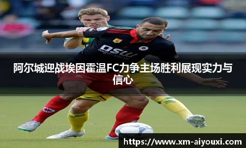爱游戏体育