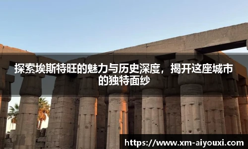 爱游戏体育