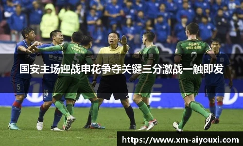 爱游戏体育