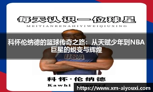 爱游戏登录入口