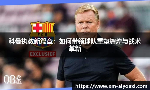 爱游戏登录入口