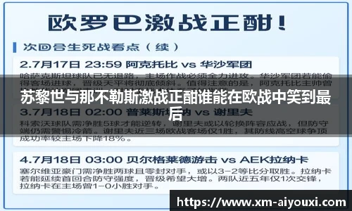 爱游戏官方入口