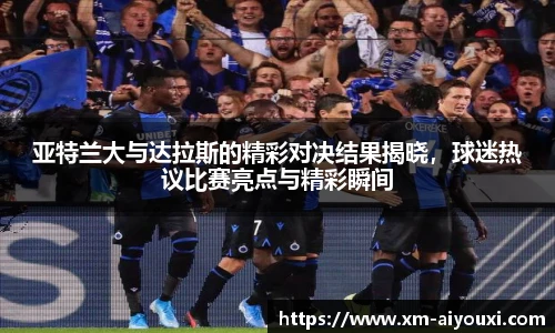 爱游戏官方入口