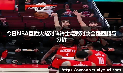 爱游戏