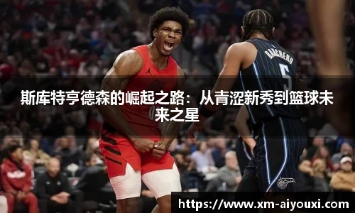 爱游戏官方入口