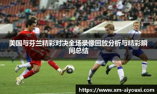 爱游戏