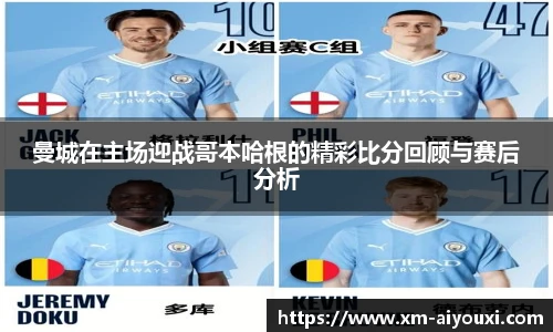 爱游戏官方入口