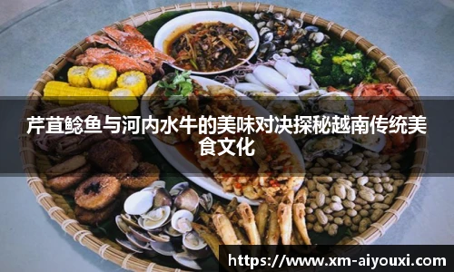 爱游戏登录入口