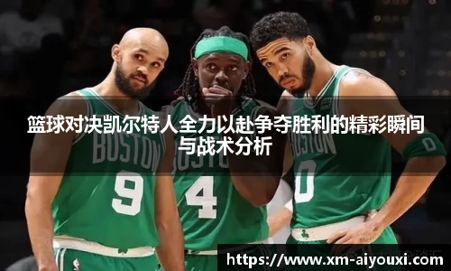 爱游戏官方入口